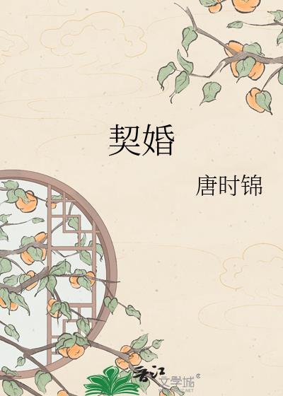 穿成假少爷 我手撕剧本