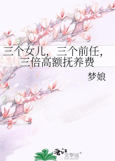 要成功先发疯下一句搞笑