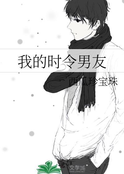 我不好好哄的