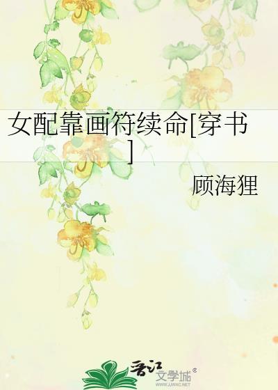 女配靠花钱