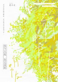从今天开始你是你我是我的说说