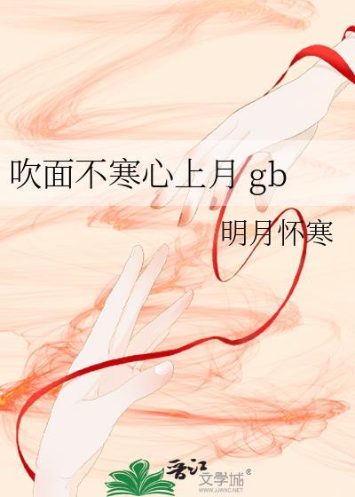 吹面不寒杨柳风的意思