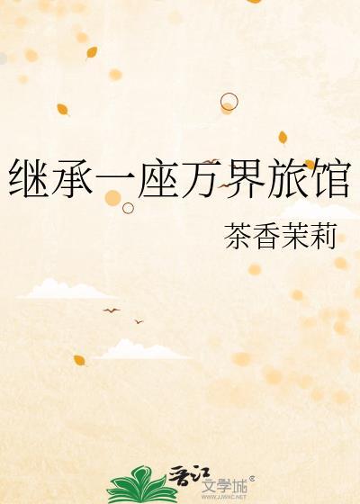 继承一万亿陈羽
