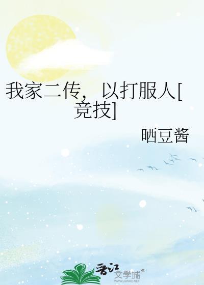 我家2pm