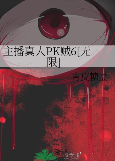 真人直播地址