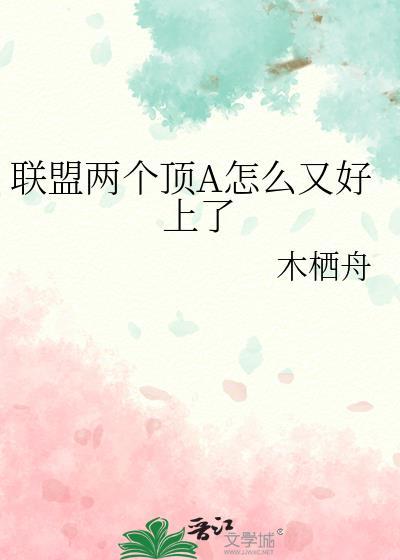 lol两个上单