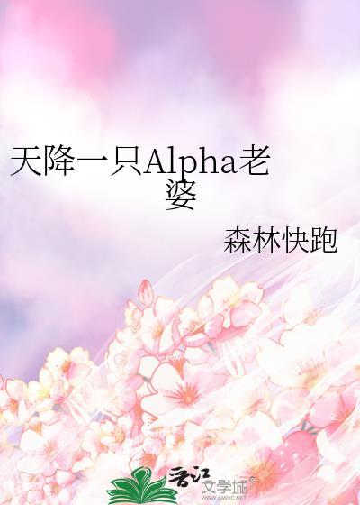 天降 by
