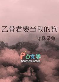 乙骨第几话出场
