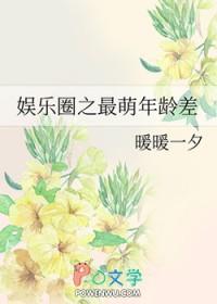 【韩娱】