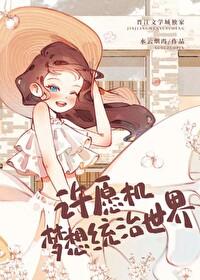 统一火影