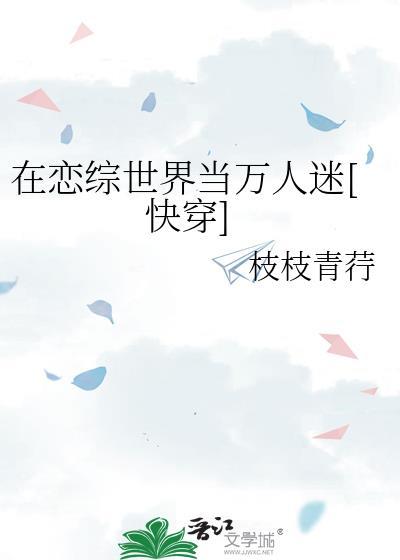 abo大师兄只想逃跑