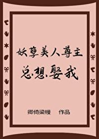 妖孽神尊在都市