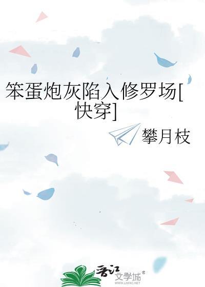 加速枯萎ABO