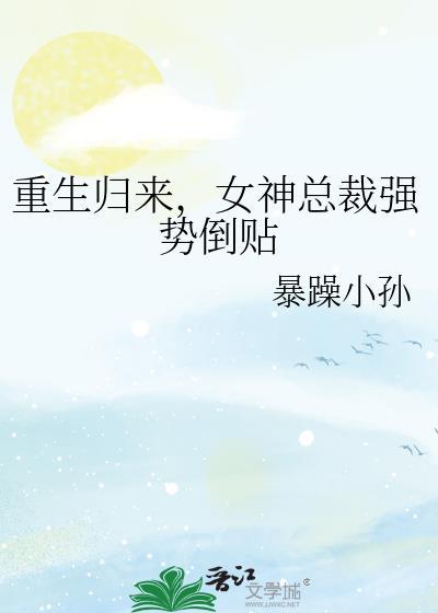 穿成美貌的炮灰女配