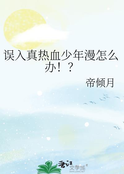 ab0闭嘴
