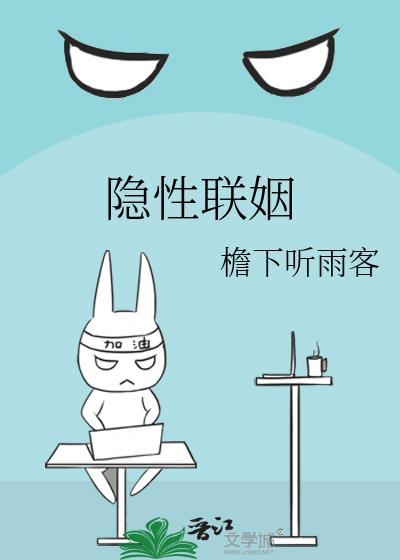 原配快穿的