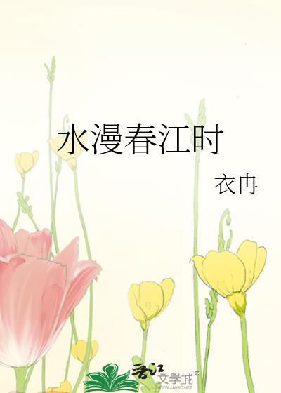奶糖味的他abo白阮