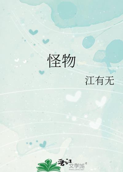 abo盲嫁讲的什么