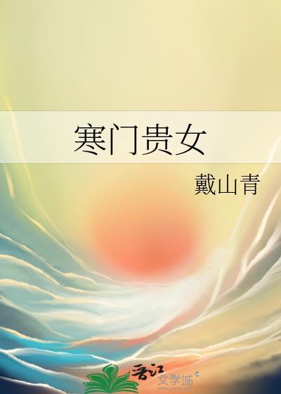 和忠犬男神差不多的