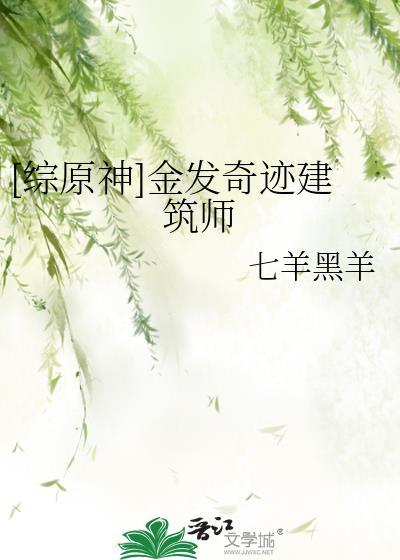 帝国上将全文阅读