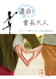 女鬼大人免费阅读