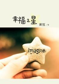 幸福之星女装价格表