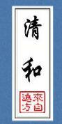 寂寞黄梅雨乍收