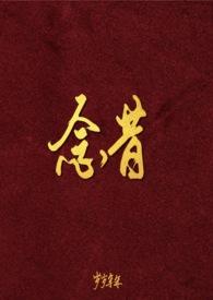 abo 垂耳