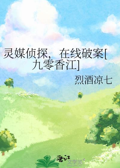 灵媒 2021 bt
