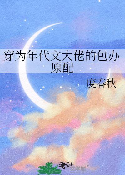 穿成年代文的福气包
