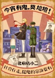 今宵有酒po版