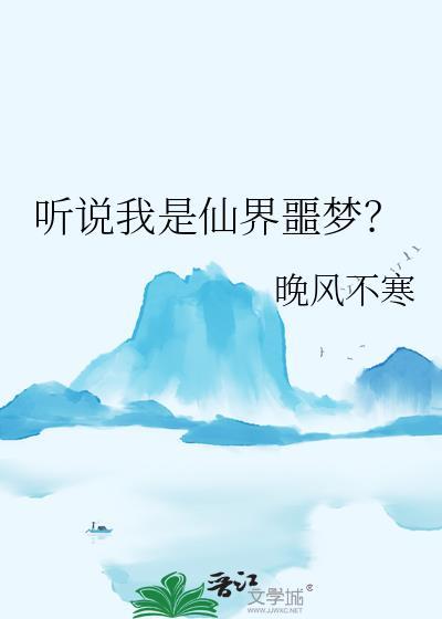 我是仙界最萌的崽免费阅读