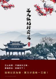 逆天狂妃霸道王爷宠上天免费阅读