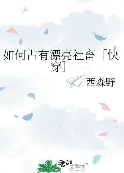 怎么才能占有欲不那么强