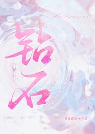 钻石价格