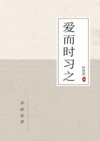 爱而无期什么意思