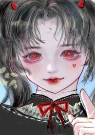 双子恶魔/恶魔侄子