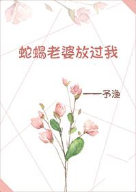 咒术回涨