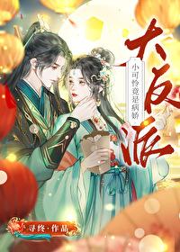 零号前妻