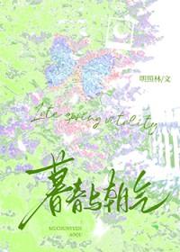 春暮和暮春有何区别