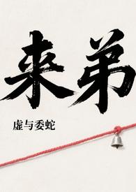 姐弟骨科现代