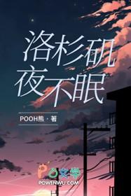 洛杉矶的夜晚