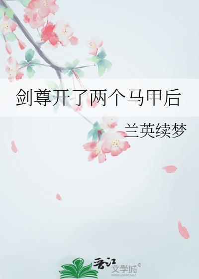 剑尊旁门