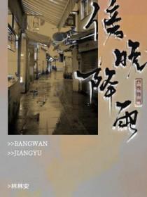 傍晚要下雨的说说唯美句子