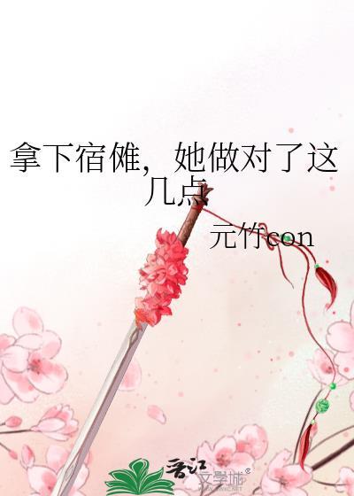 宿傩杀了多少