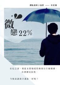 微信输入法