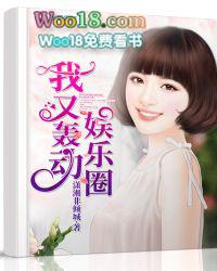 我又轰动全世界了