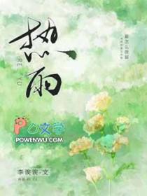 热敷对腰椎间盘突出有好处吗
