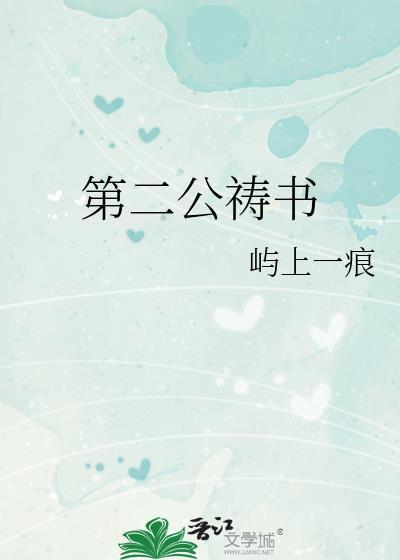 英国公祷书