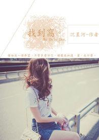 因你而改变普曲